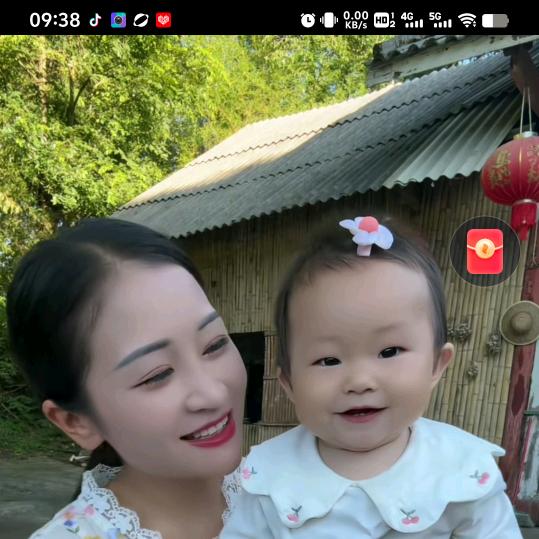 洝安依琳