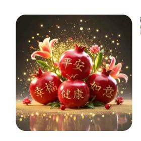 美好