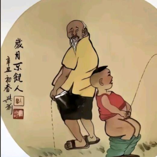 男儿当自强