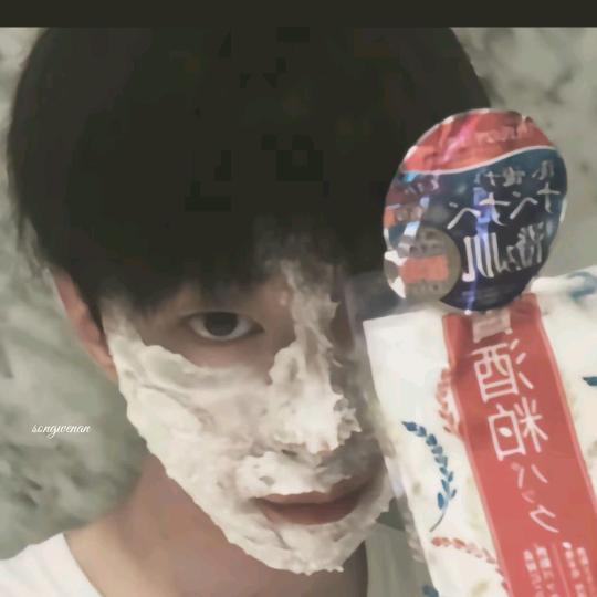 九