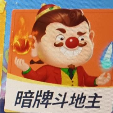 大表哥（成品号）