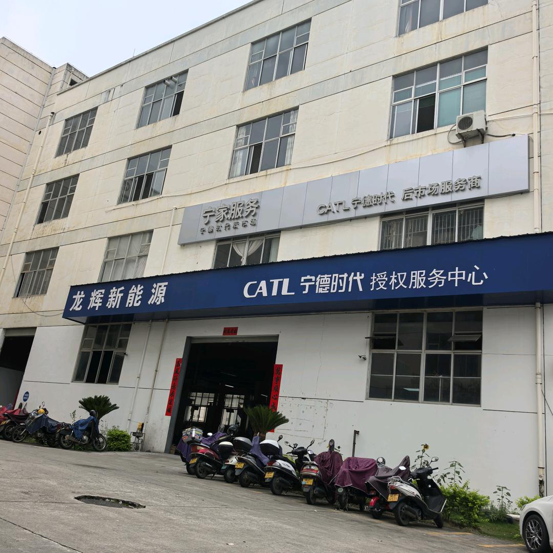 宁家服务·龙岩龙辉欧陆店