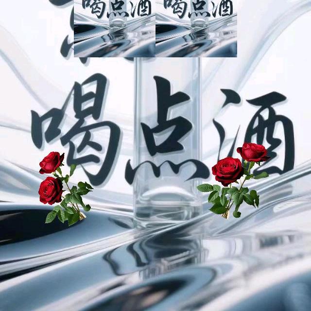 💕꧔ꦿ᭄顶峰࿆ྃ相见࿐🚬