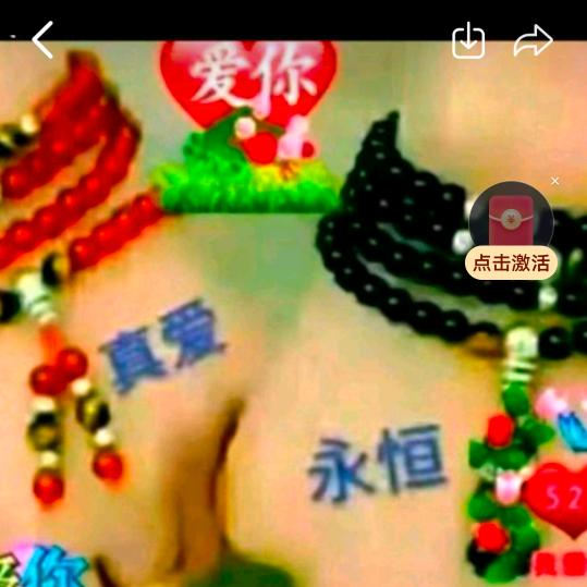 ❤️就爱你一人❤️