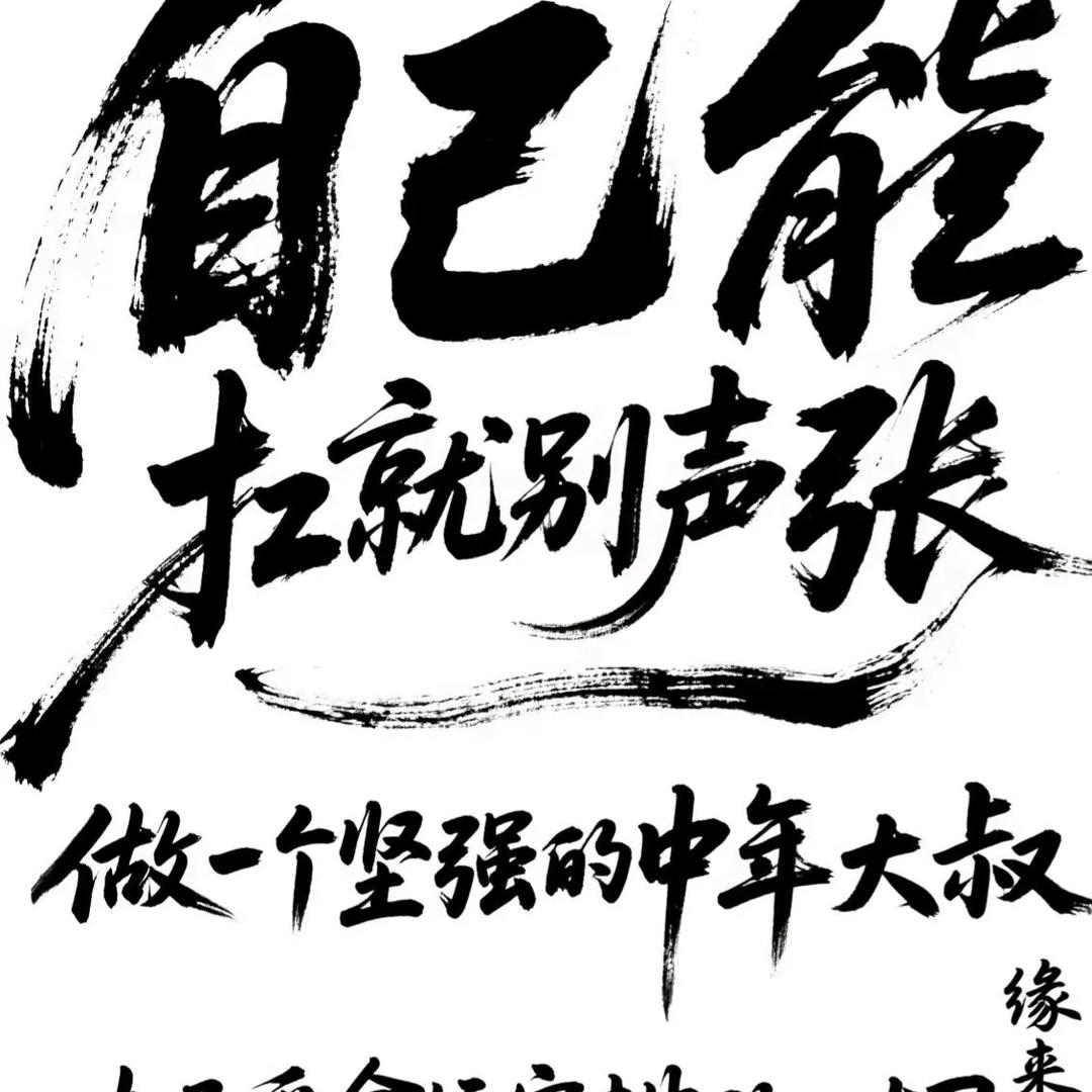 我们彼此的过客⁵²⁵⁹