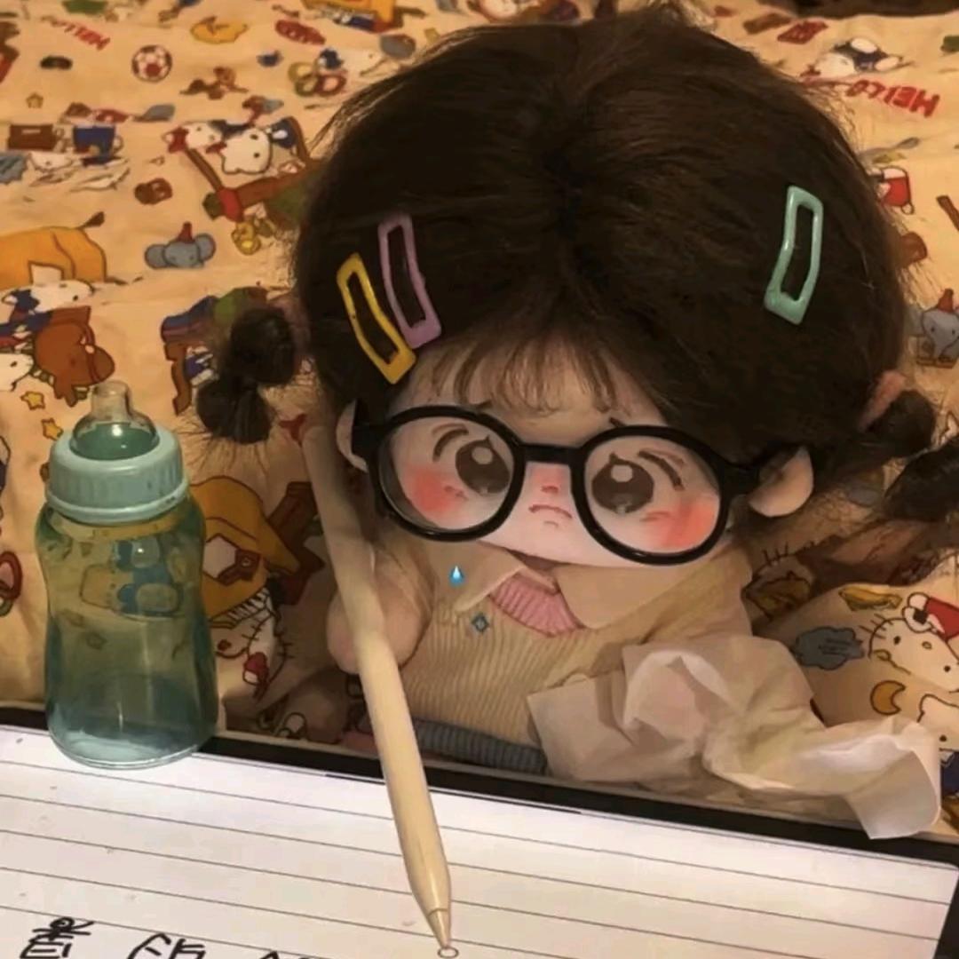 汐.