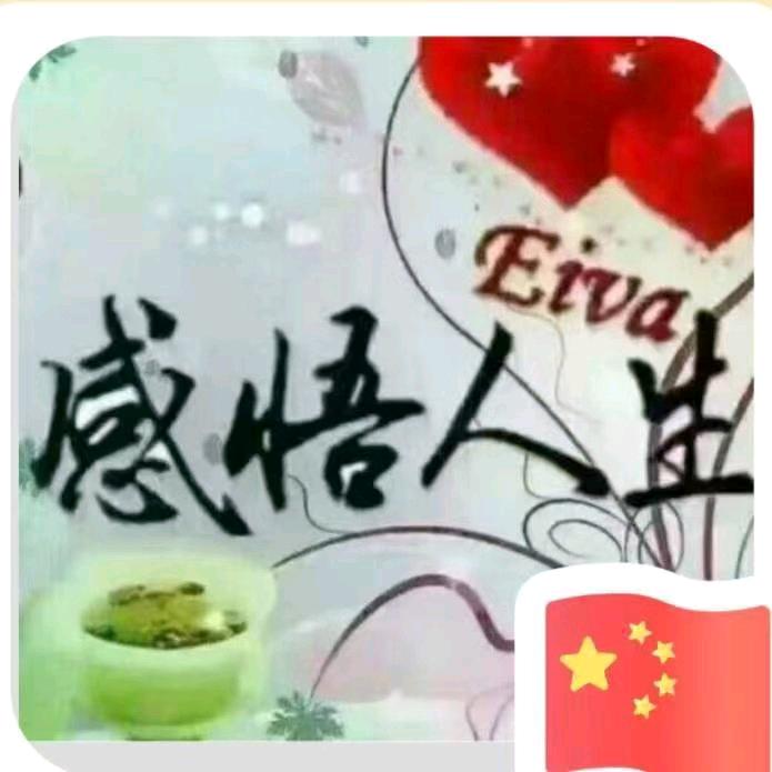 感悟人生