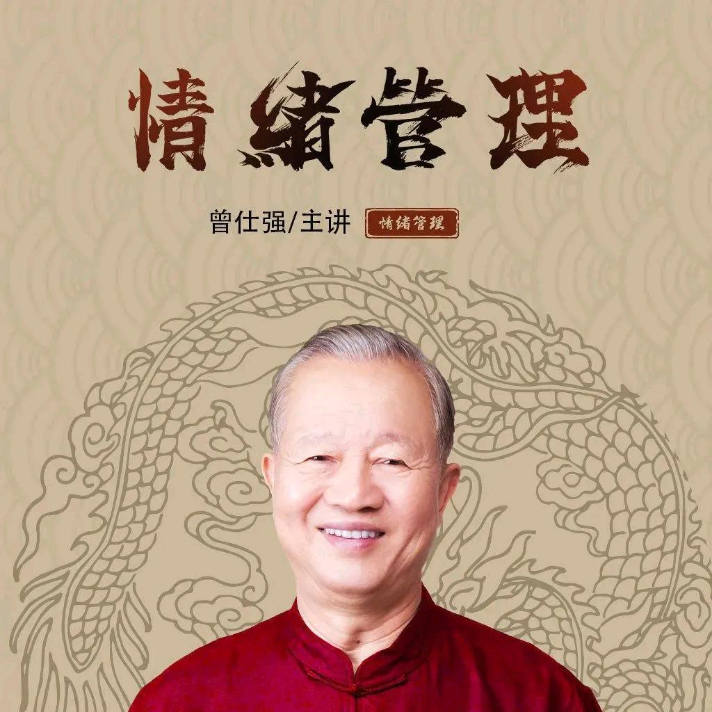 智慧人生