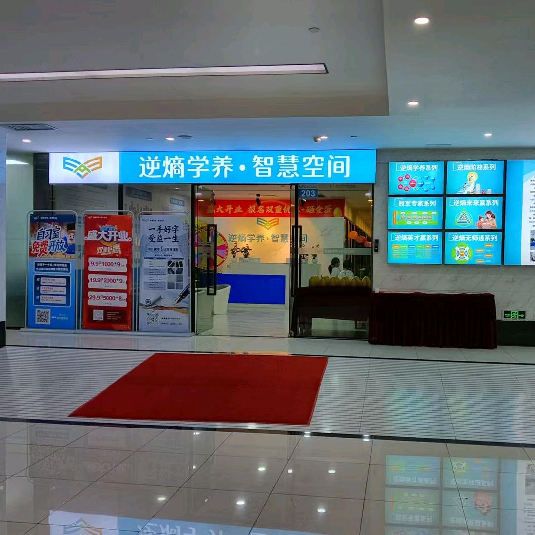 嘶哒嘚