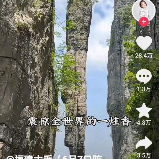 雨过天晴