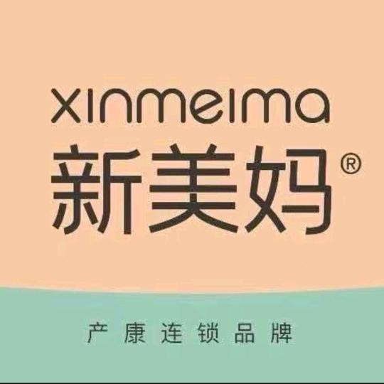 新美妈韵如初生活馆