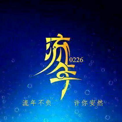 📈镰刀不见刀⁰²²⁶