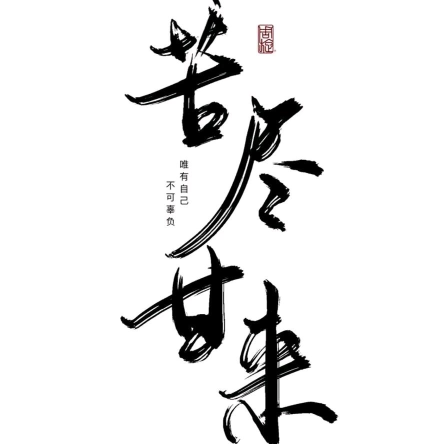 桔紙