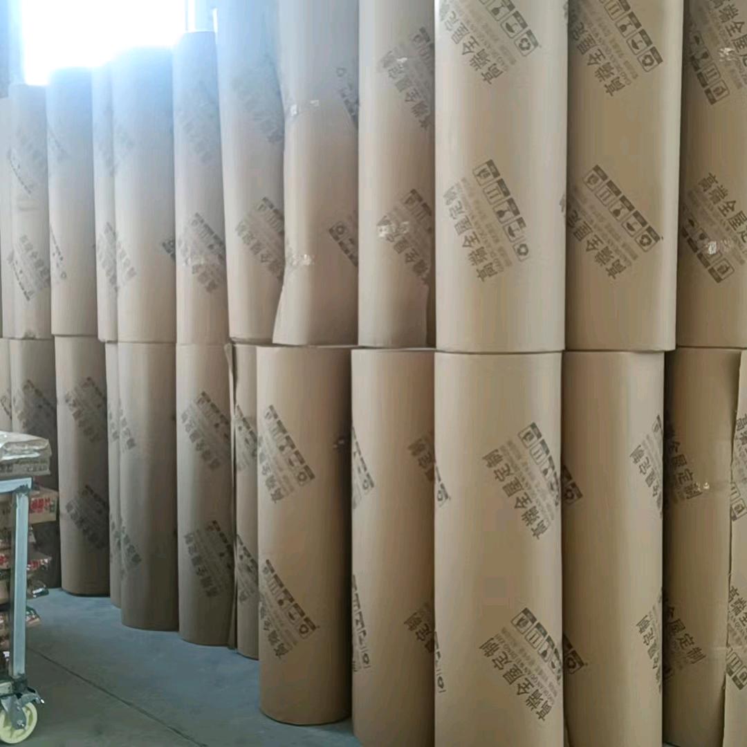 全屋定制包装纸，