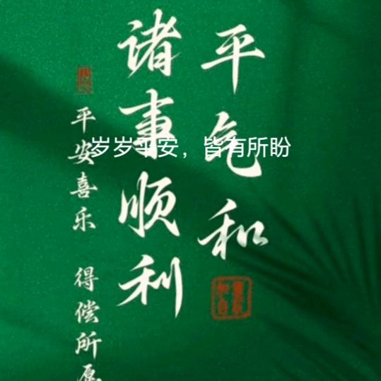 🔥隔壁老王🔥