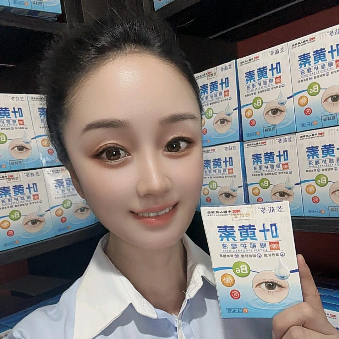 莅苮苓叶黄素滴眼液