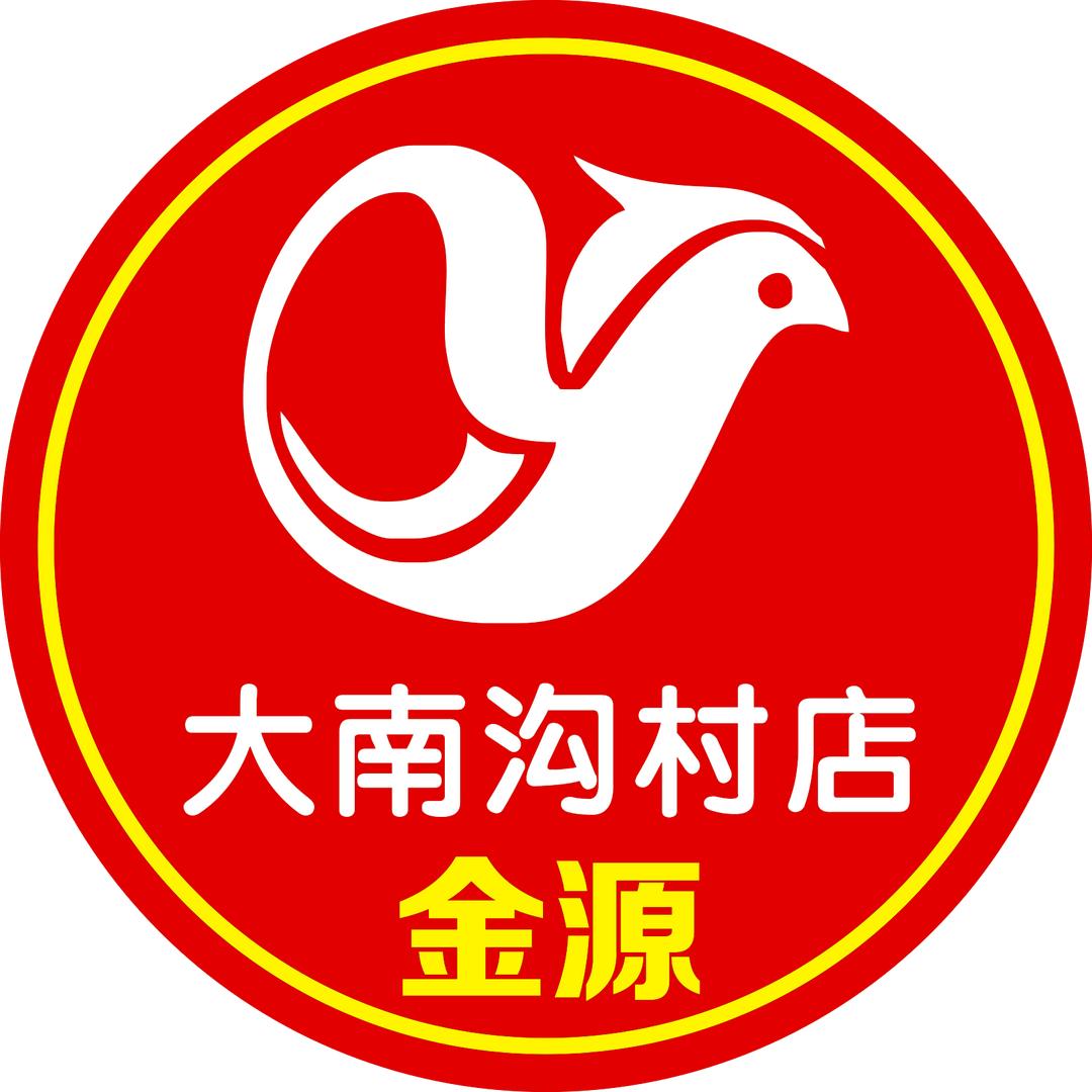 金源便利店