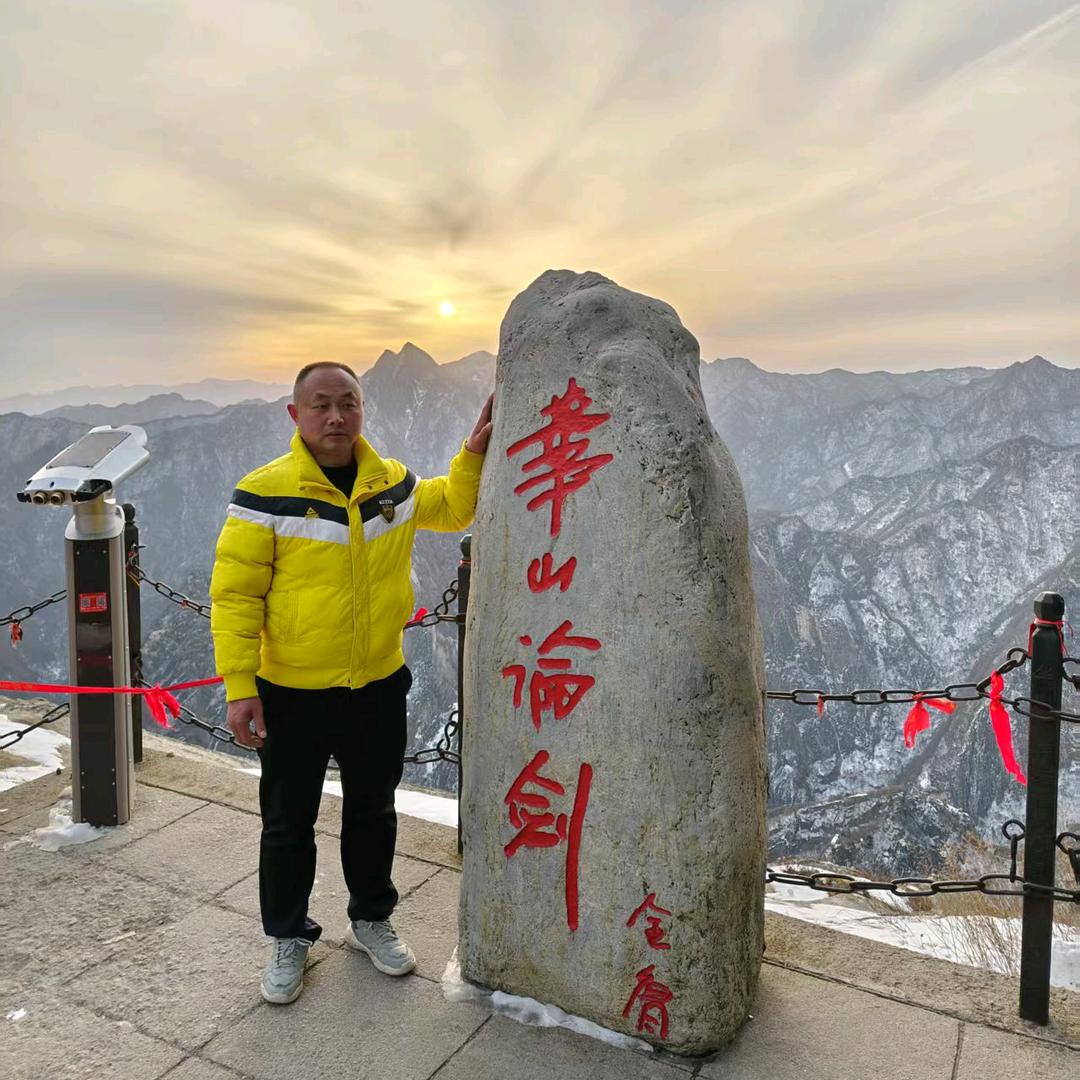 家和万事兴@
