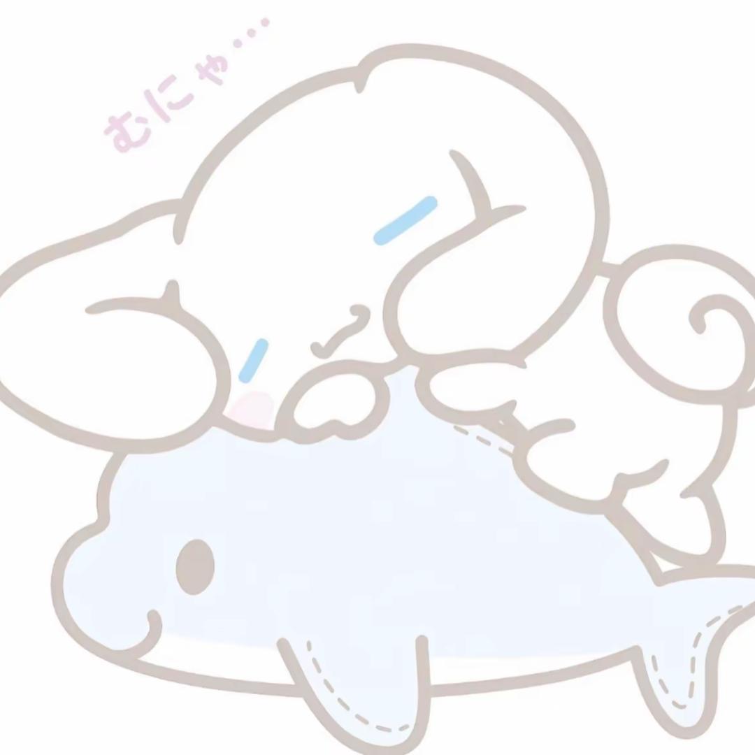 无常