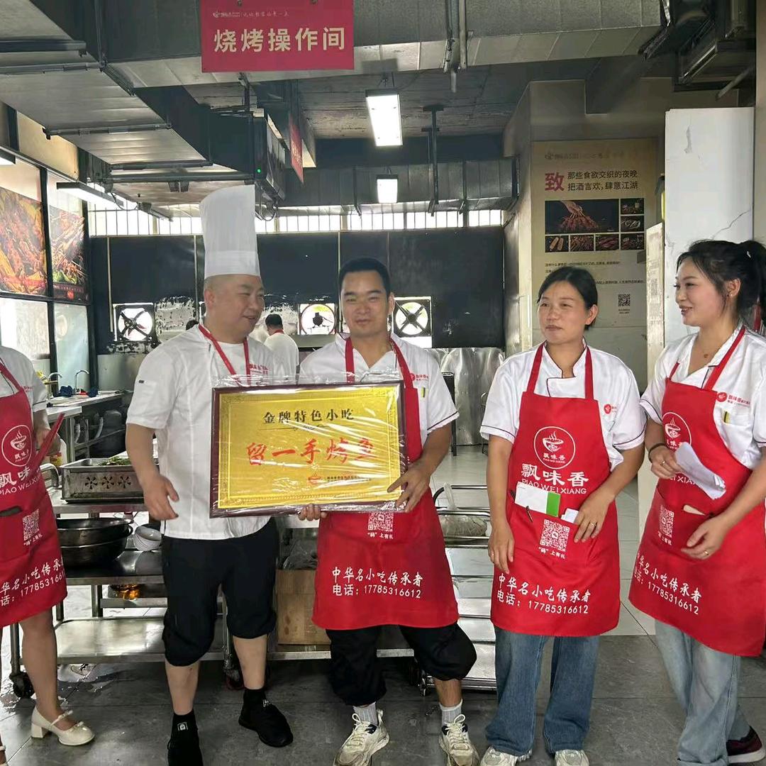 彭子轩