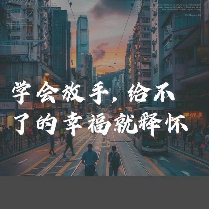 繁华落尽的微笑