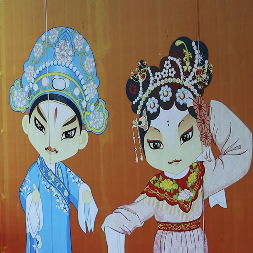 钦州非遗直播馆