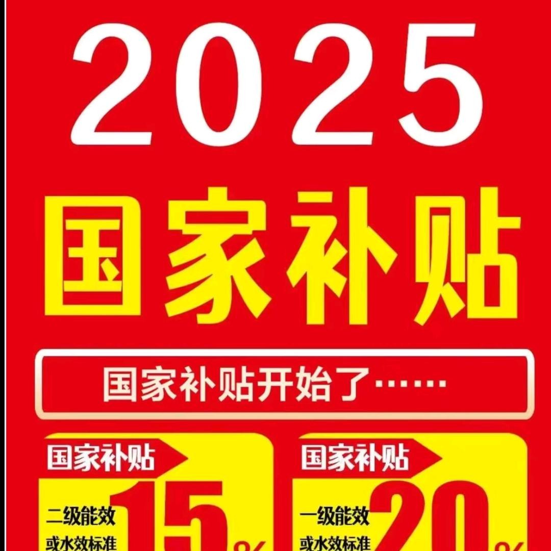 马兰滩海尔李凤珍