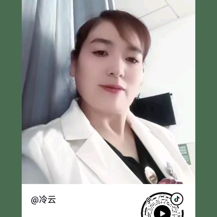 冷云