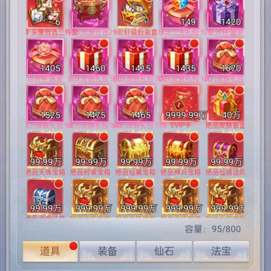 ZUNVO好看规范直播号