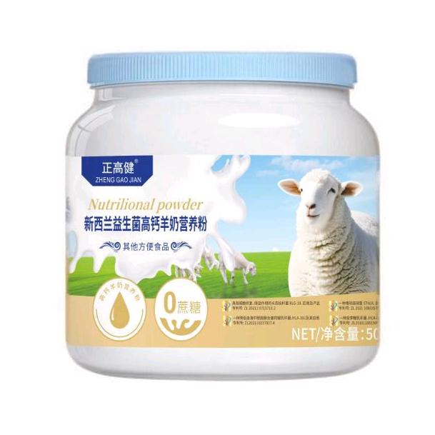 汉正药业 大健康源头工厂