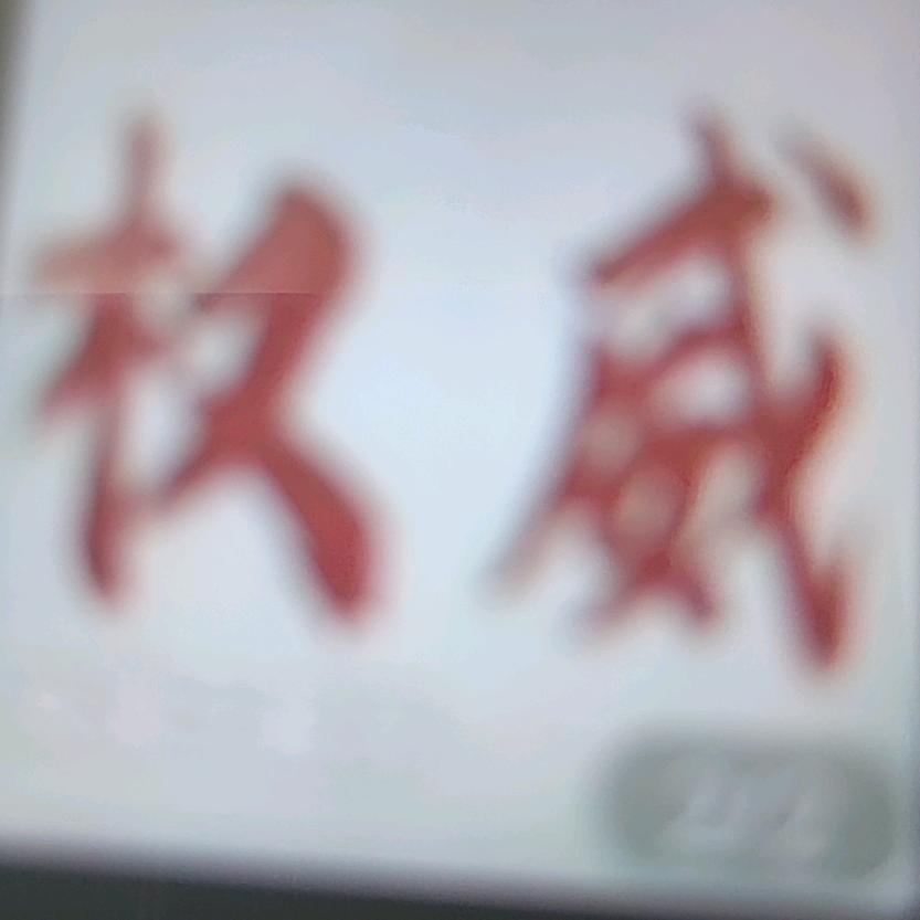 从此以后
