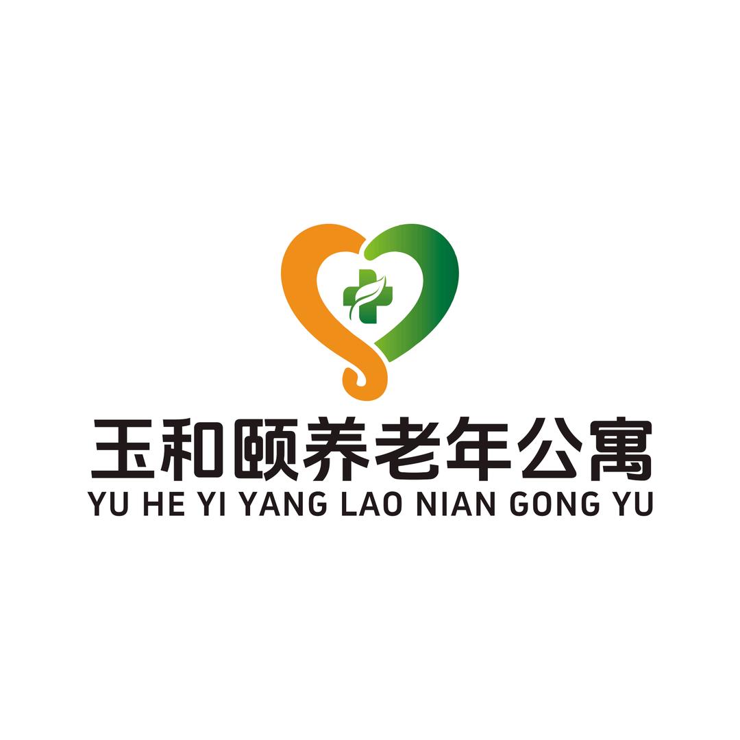 哈尔滨市道外区玉和颐养老年公寓