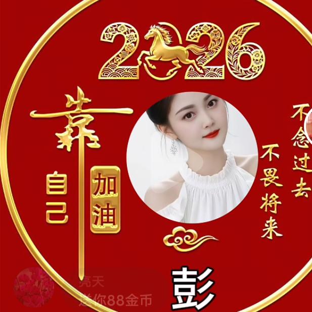 清秋