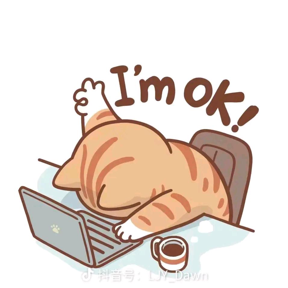 哈哈～