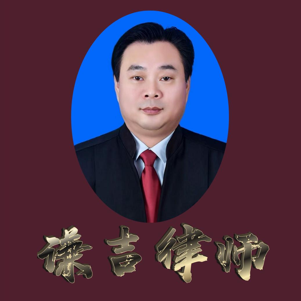 李福生律师