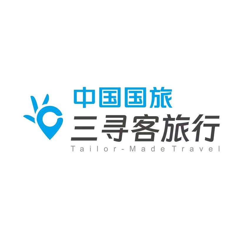 中国国旅旅行社带您游西北