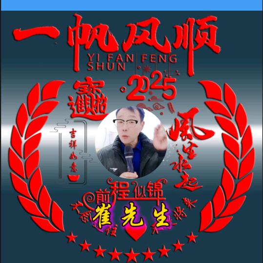 爱唱歌🎤水电人