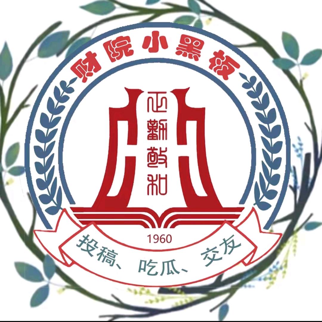 捏一个吉(26新生咨询版)