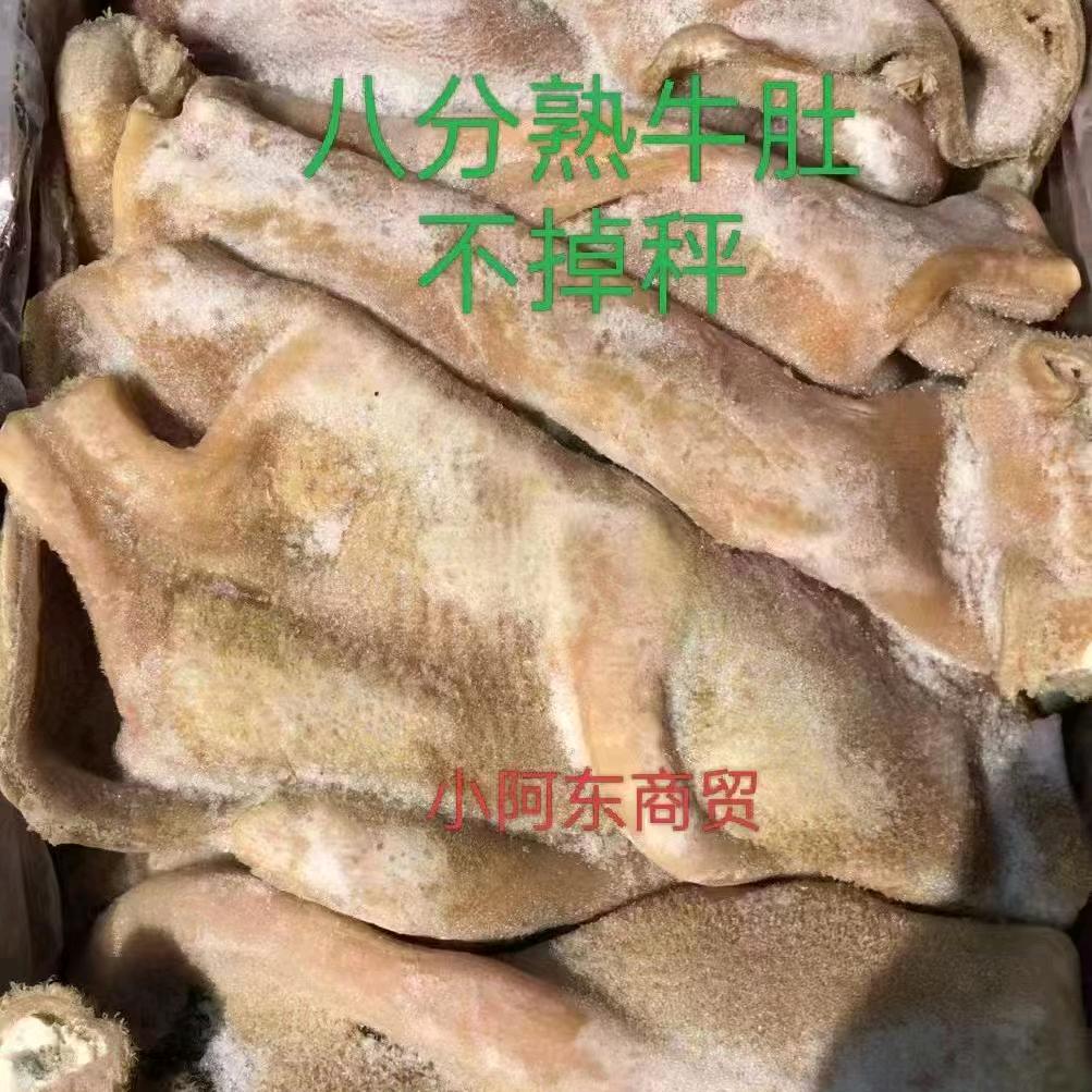 三妮4好物分享