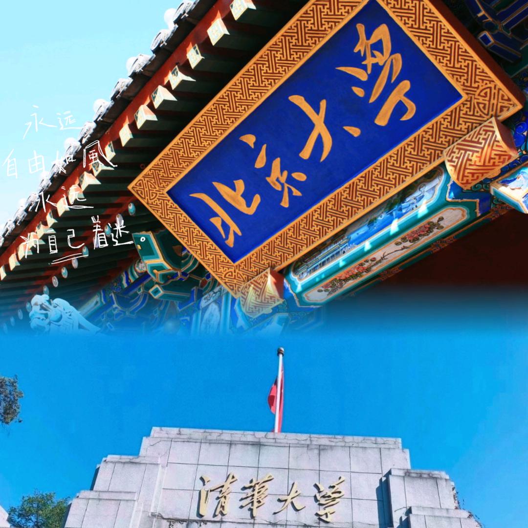 研学旅行