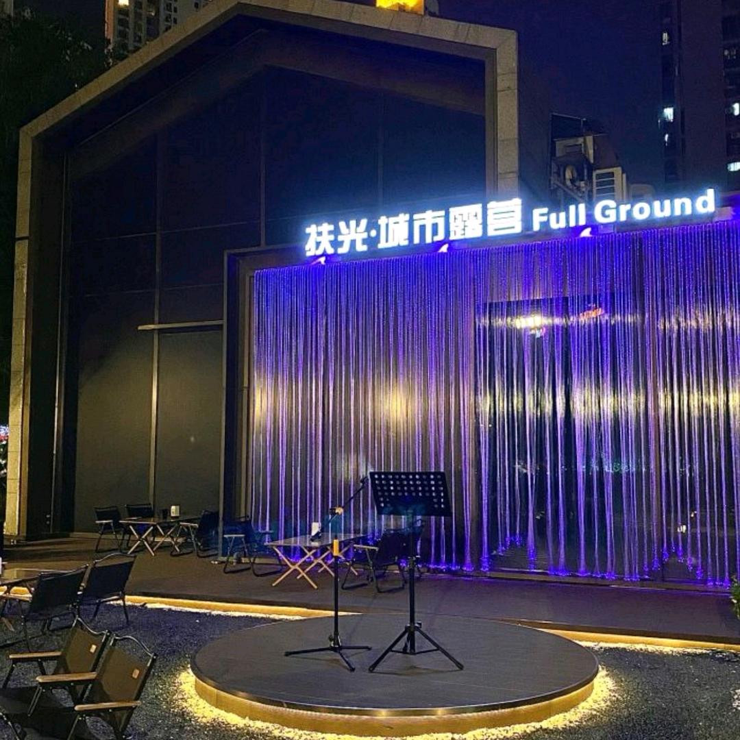 扶光城市露营东北烧烤