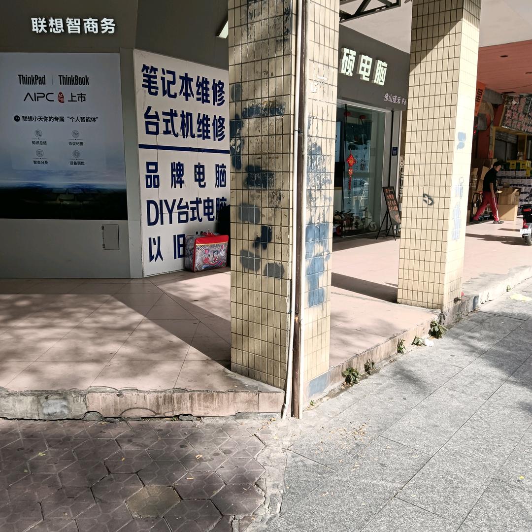 善良的讽