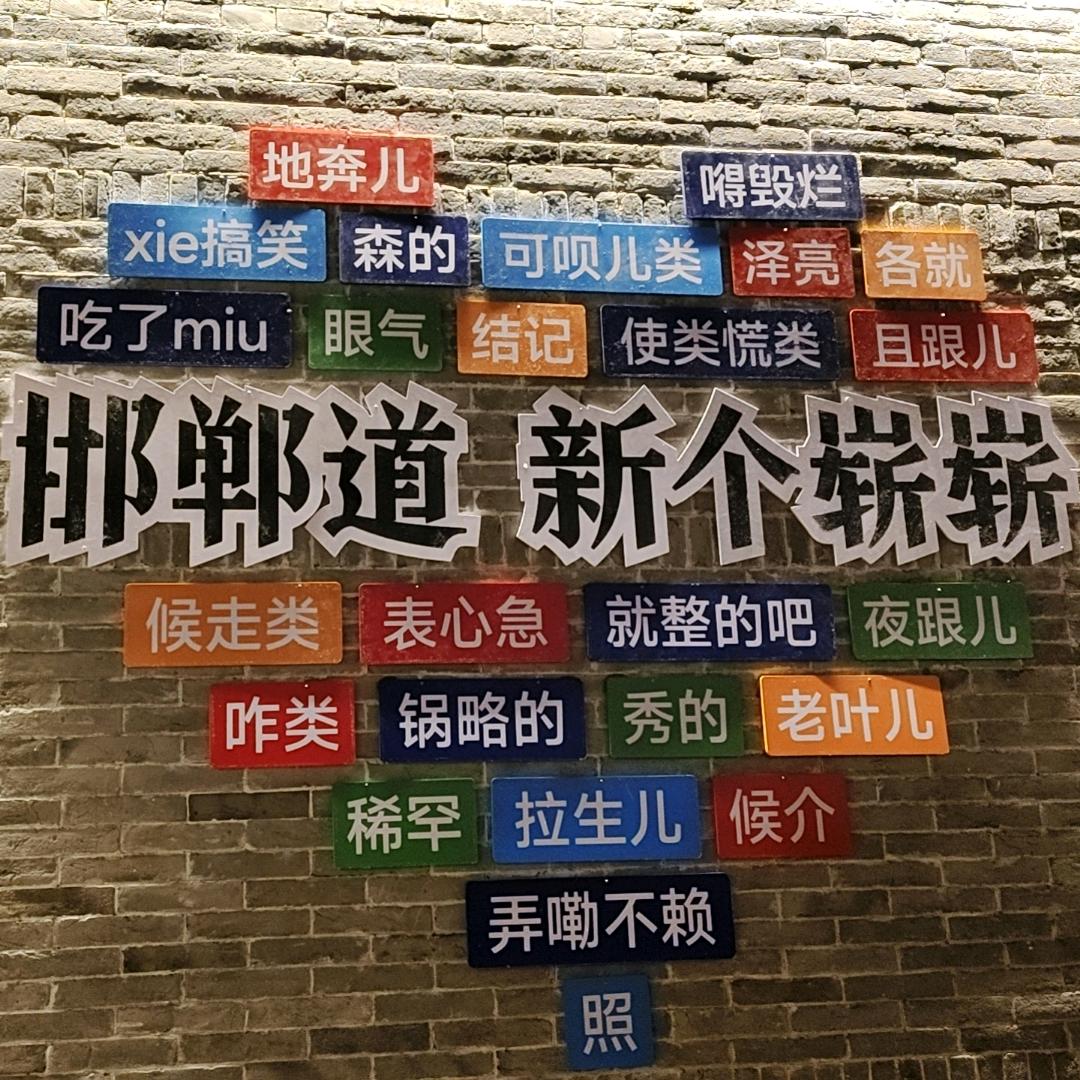 笨丫头