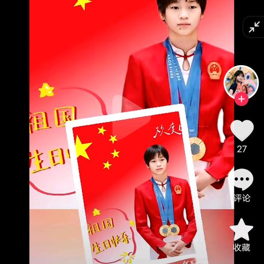 🌹铝模工🌹