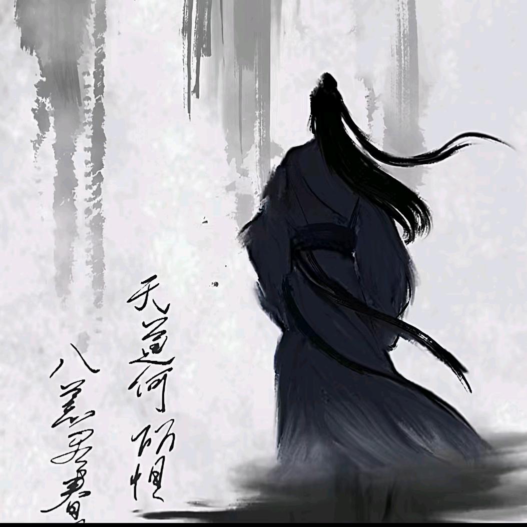 墨·轲可