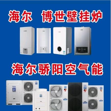 辉县暖通屈哥