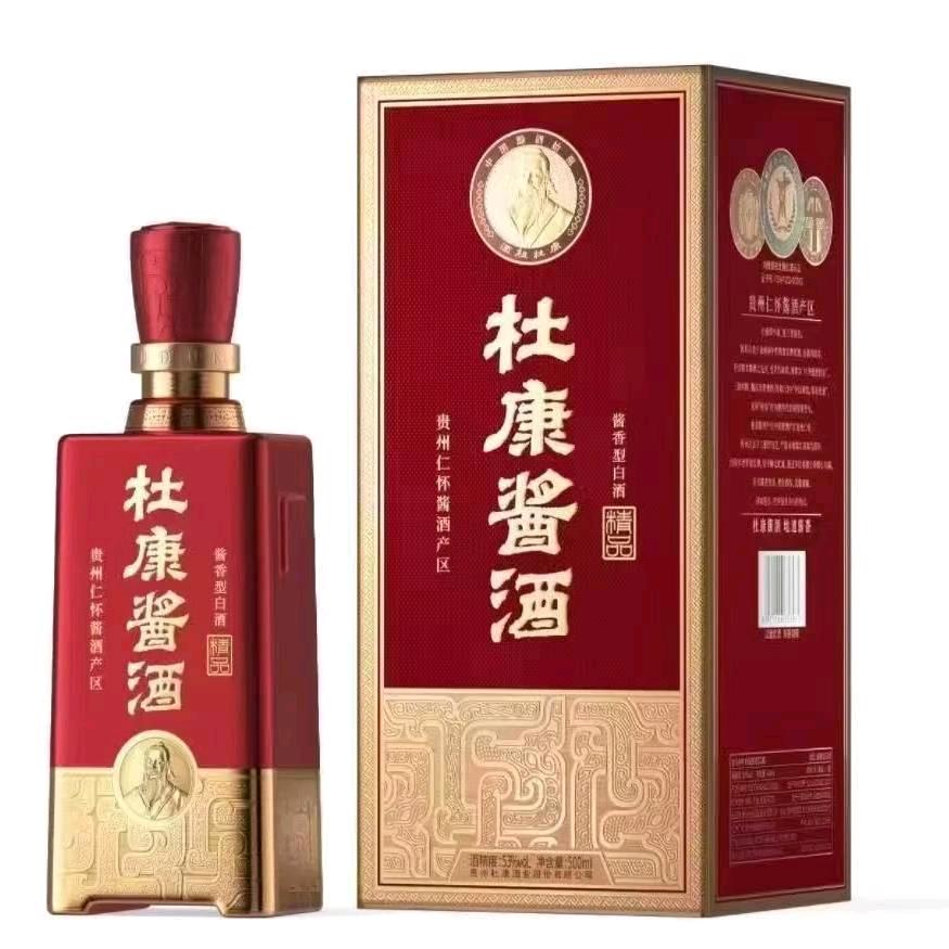 酒祖杜康
