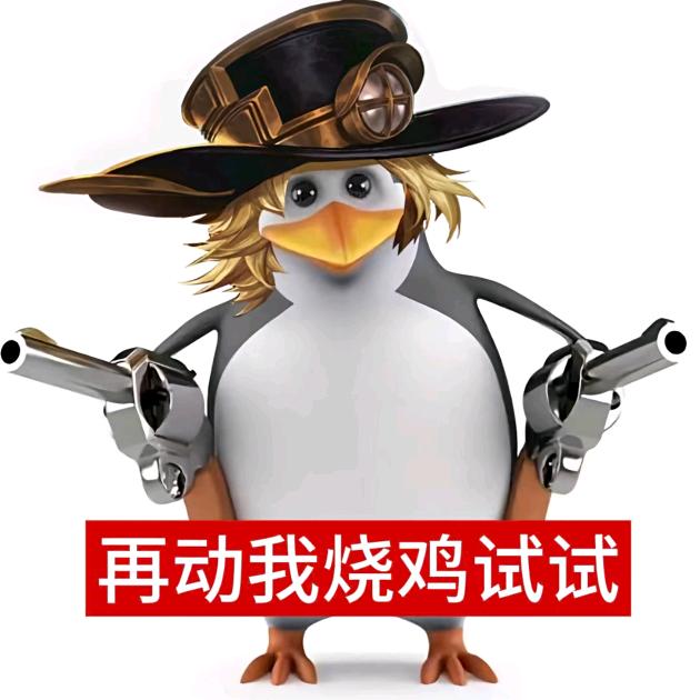 满湖鸭子我嘴最硬