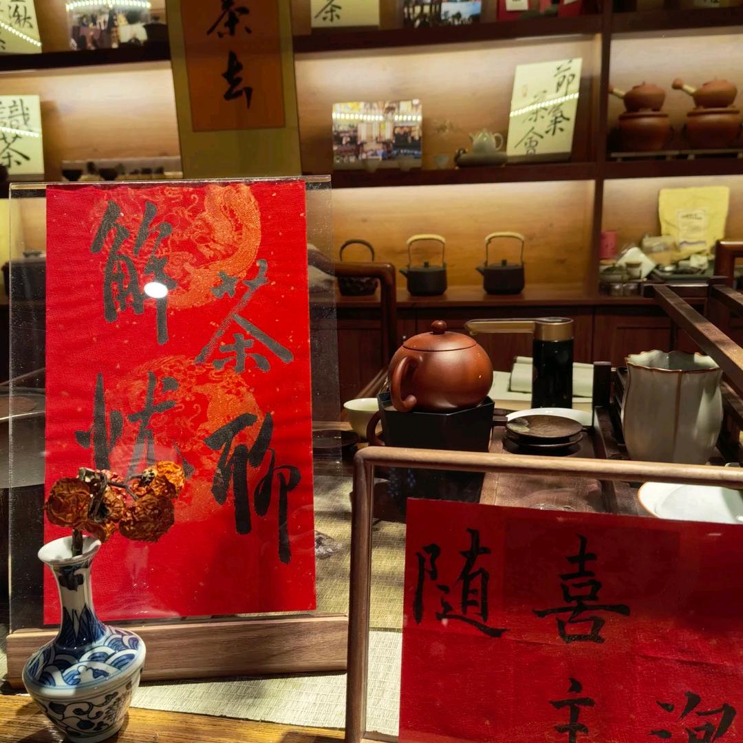 山姐解忧铺，拒绝连赞