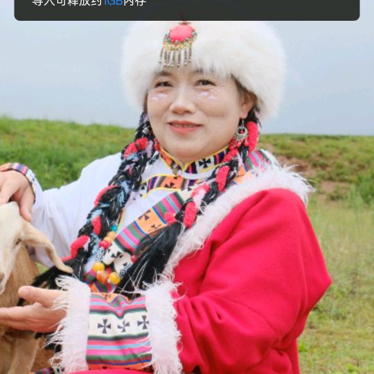 米姐